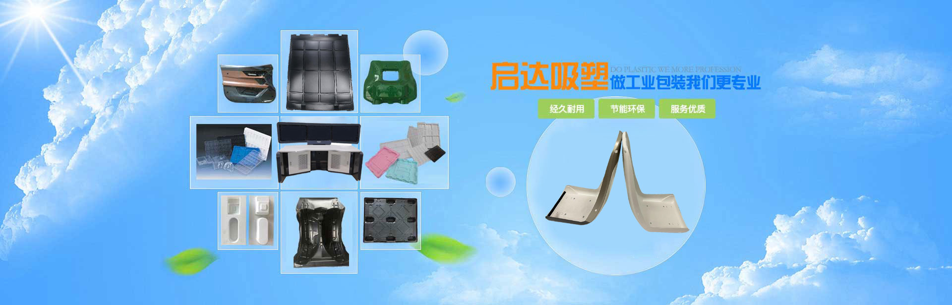 浙江榮致機械有限公司,橡膠減震沖壓件,汽車焊接件,汽車沖壓件 浙江榮致機械有限公司,橡膠減震沖壓件,汽車焊接件,汽車沖壓件